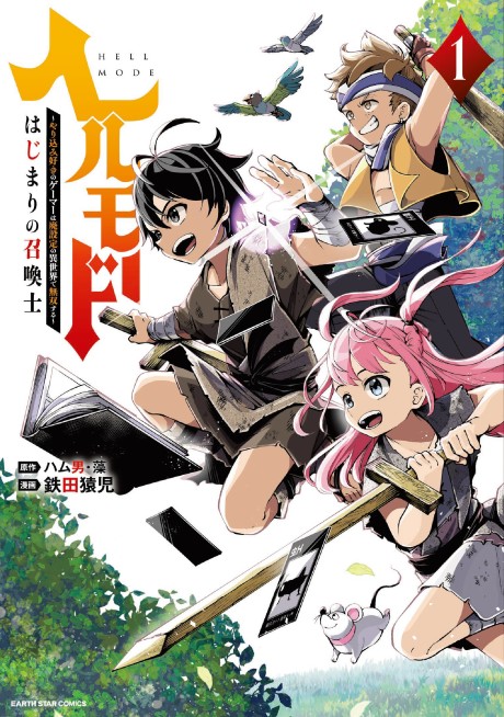 Hell Mode: Yarikomi-zuki no Gamer wa Haisettei no Isekai de Musou Suru - Hajimari no Shoukanshi