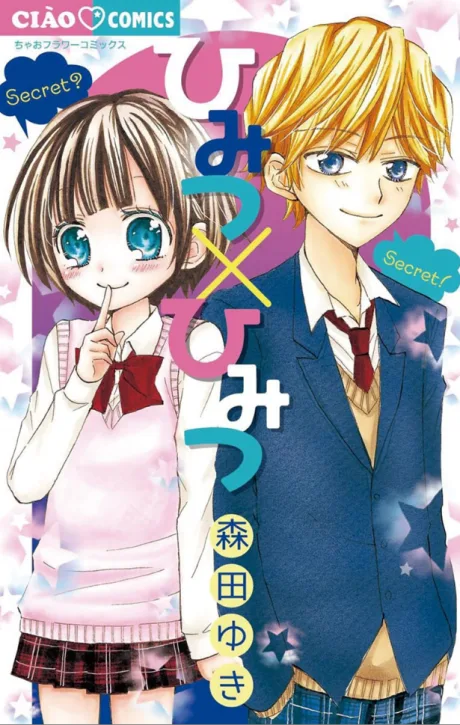 Himitsu x Himitsu