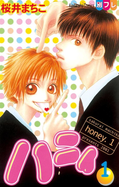 Honey