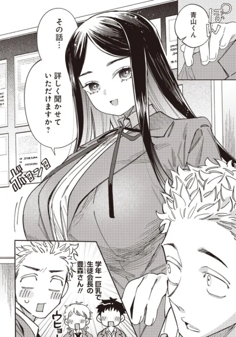 Hontou ni Yaritai Shigoto!!!