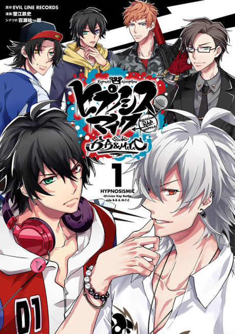 Hypnosis Mic: Division Rap Battle - side B.B & M.T.C