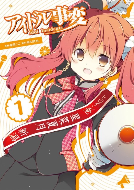Idol Jihen