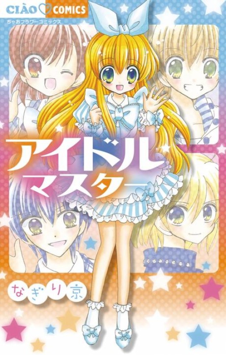 Idol Master