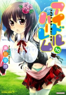 Idol to Harem