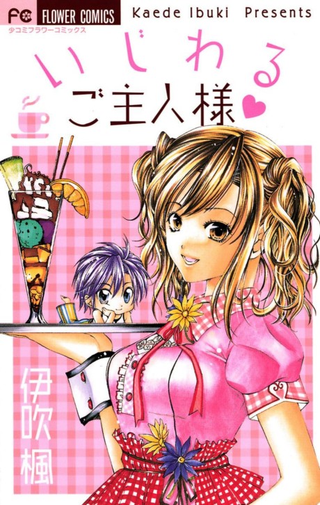 Ijiwaru Goshujinsama