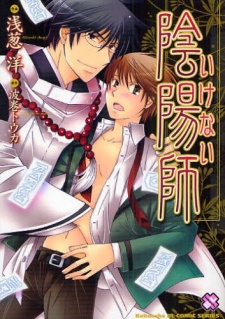 Ikenai Onmyouji