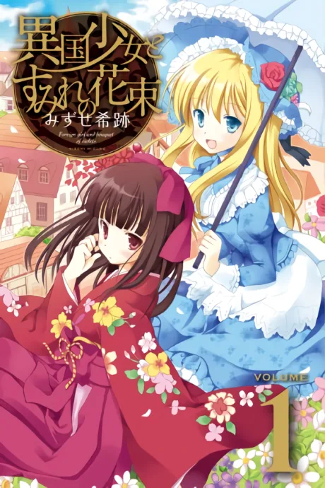 Ikoku Shoujo to Sumire no Hanataba