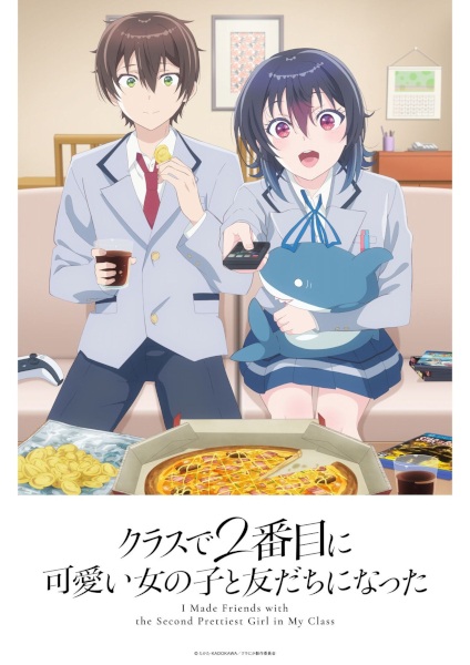 Class de 2-banme ni Kawaii Onnanoko to Tomodachi ni Natta (TV)