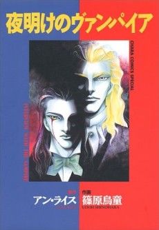 Yoake no Vampire