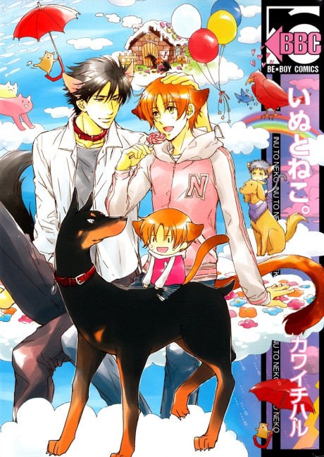 Inu to Neko