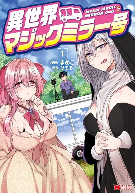 Isekai Magic Mirror-gou