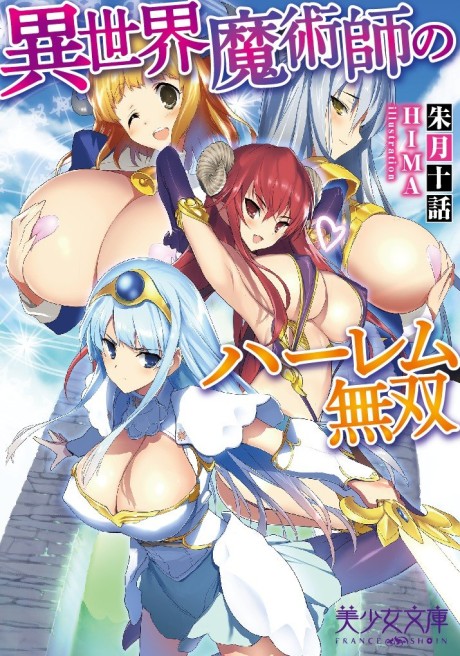Isekai Majutsushi no Harem Musou