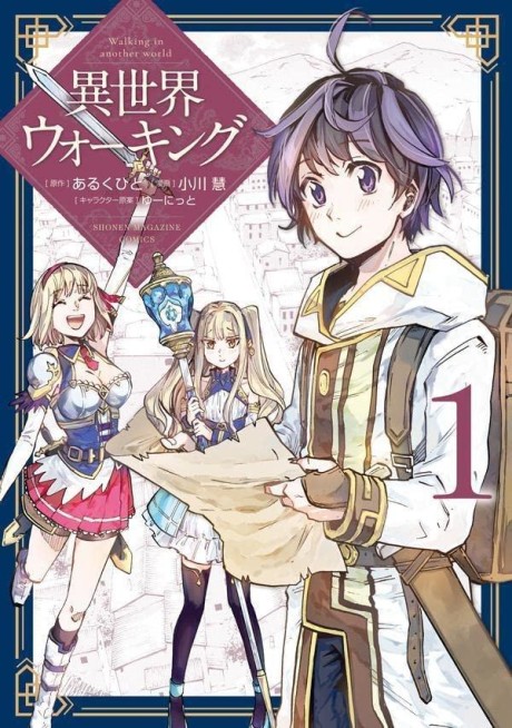 Isekai Walking