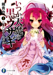 Itsuka Tenma no Kuro Usagi
