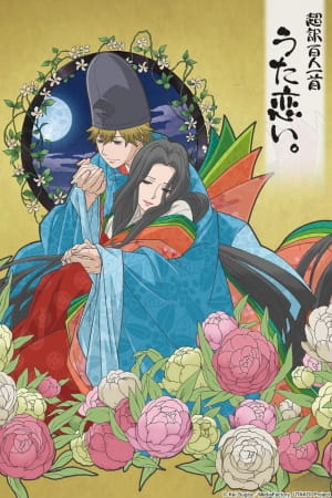 Chouyaku Hyakuninisshu: Uta Koi. - Sake to Kikoushi_ Murasaki Shikibu to Kintou