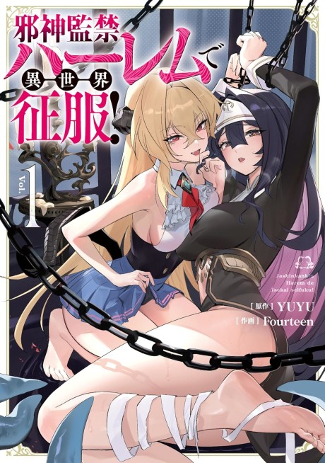 Jashin Kankin Harem de Isekai Seifuku!