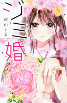 Jimikon