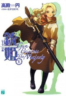 Juuhime
