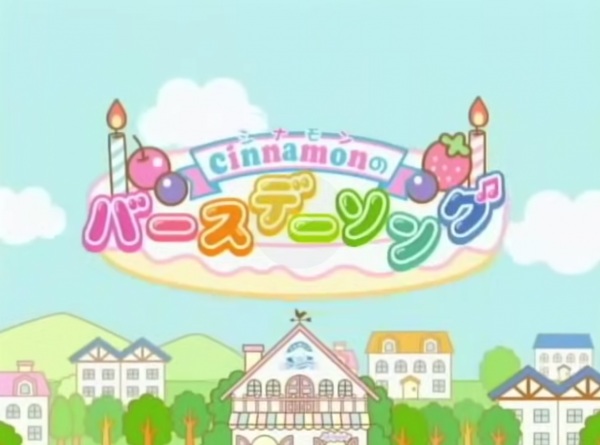 Cinnamon Birthday Song