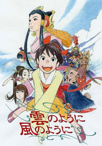 Doraemon