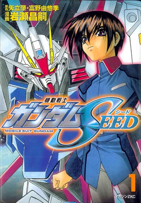 Kidou Senshi Gundam SEED