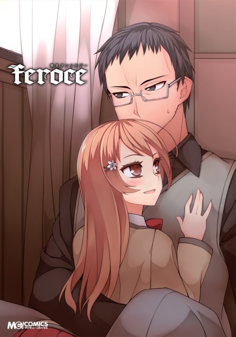 Kinki Anthology: feroce