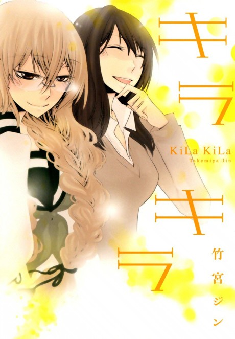 Kirakira