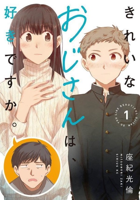 Kirei na Ojisan wa, Suki desu ka.
