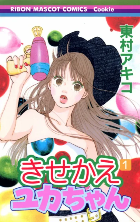 Kisekae Yuka-chan