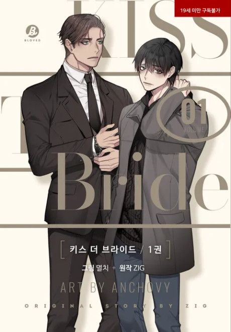 Kiss the Bride