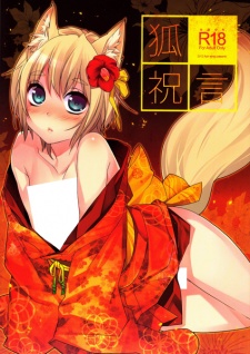 Kitsune Shuugen