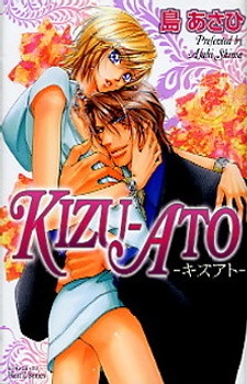 Kizu-Ato