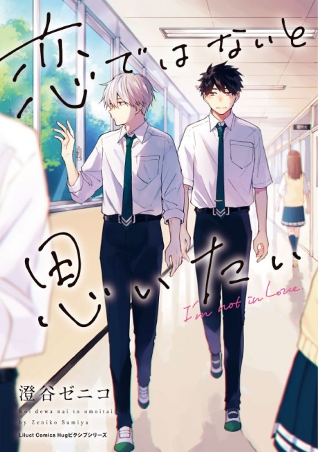 Koi de wa Nai to Omoitai