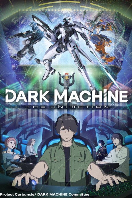 Pôster de DARK MACHINE: The Animation