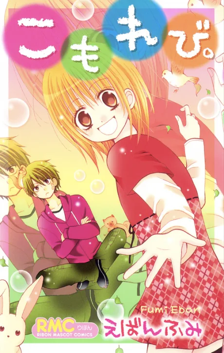 Komorebi