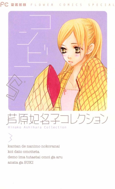 Konbini S