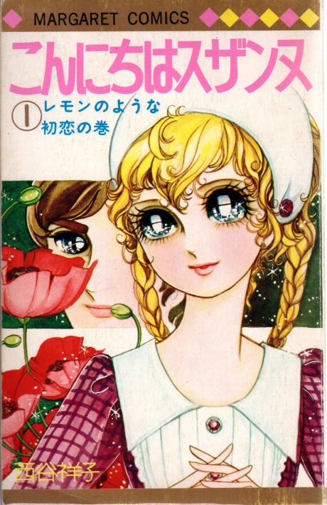 Konnichiwa Suzanne