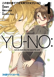 Kono Yo no Hate de Koi wo Utau Shoujo YU-NO