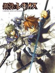 Chrome Shelled Regios