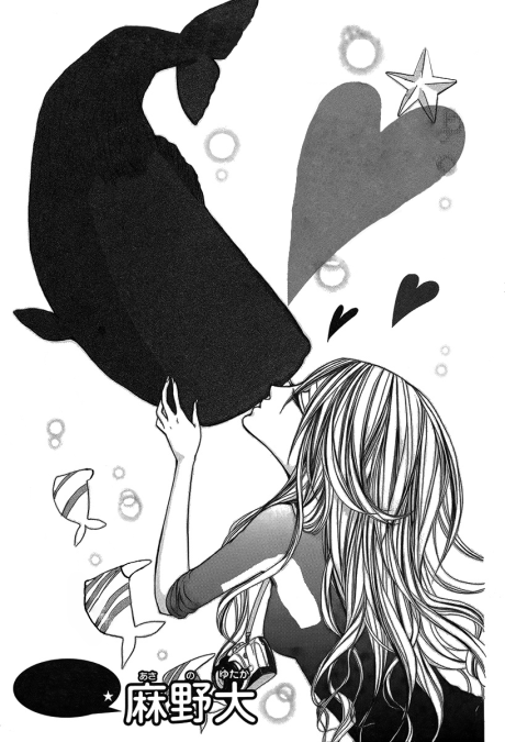 Kujira ni Kisusuru Hi