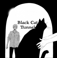 Kuro Neko Tunnel