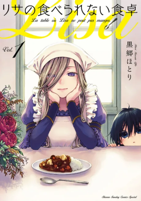 Risa no Taberarenai Shokutaku