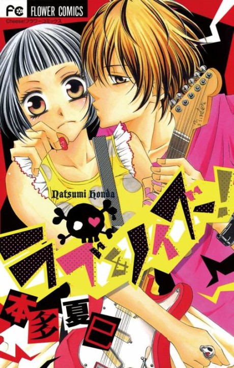 Love & Noise!