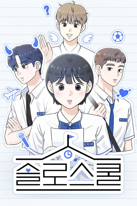 Solo School