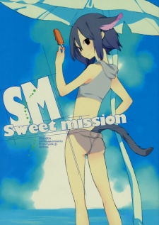 Loveless dj - Sweet Mission