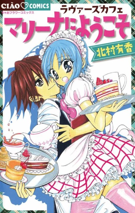 Lovers Cafe Marina ni Youkoso