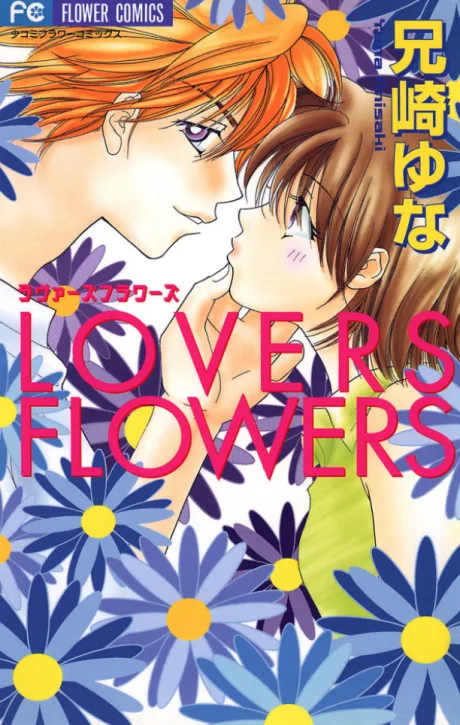 LOVERS FLOWERS