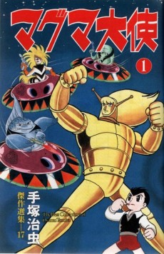 Magma Taishi