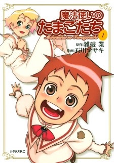 Mahotsukai no Tamago-tachi