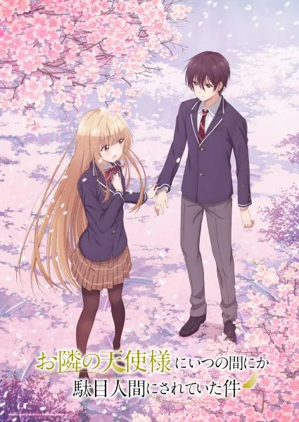 Otonari no Tenshi-sama ni Itsunomanika Dame Ningen ni Sareteita Ken (TV)